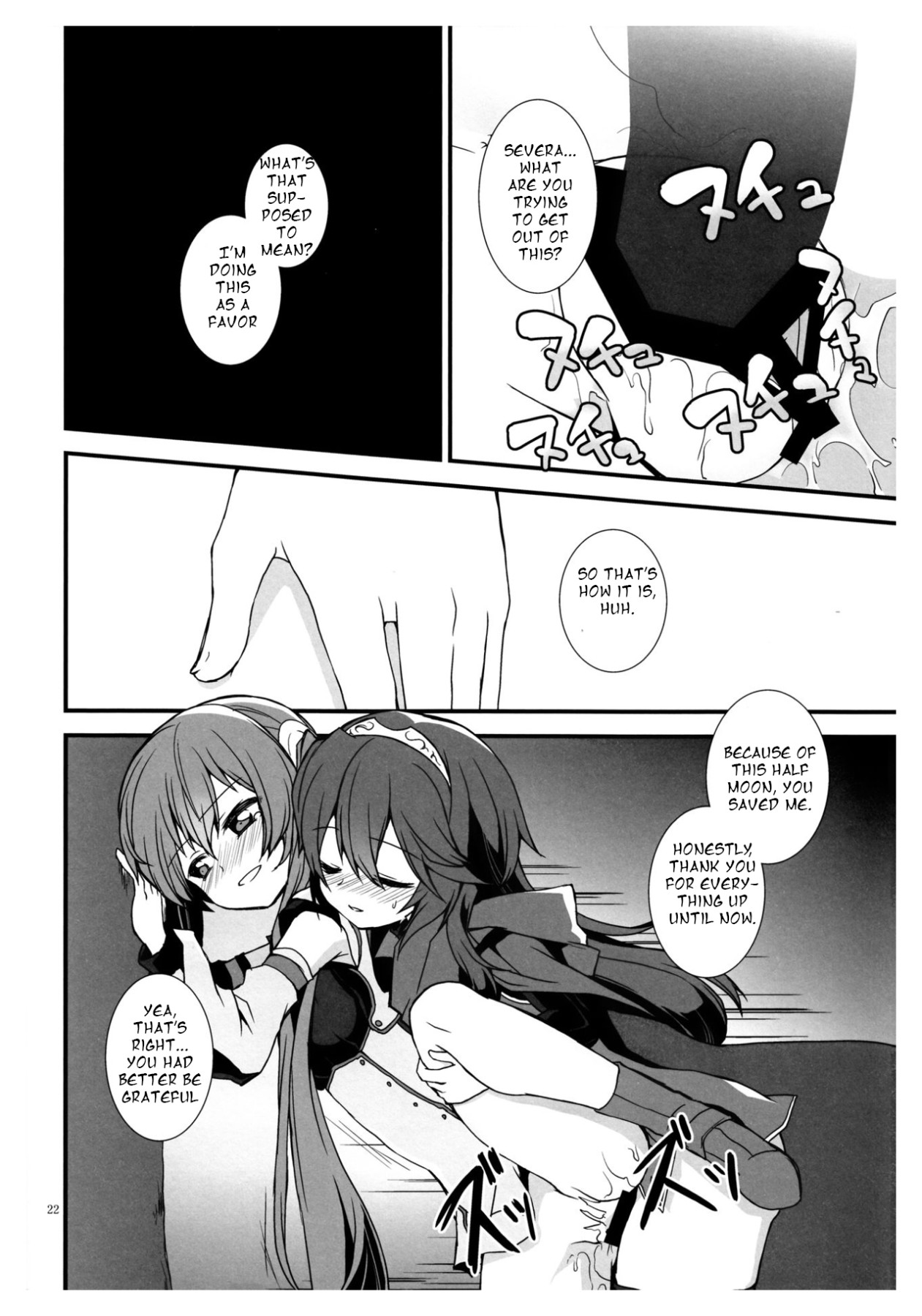 Hentai Manga Comic-S Fure-Read-21